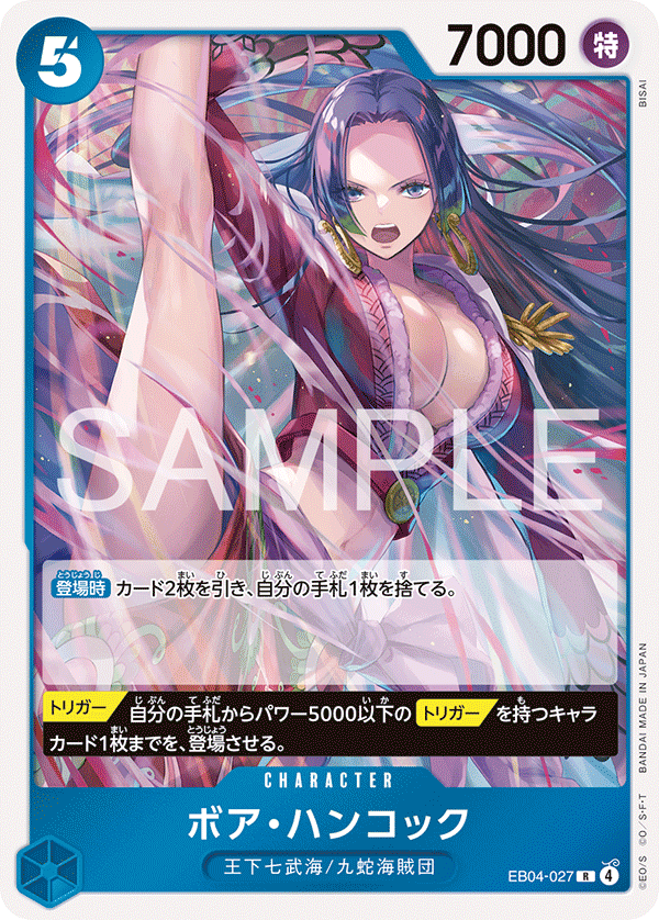 EB04-027 R Boa Hancock